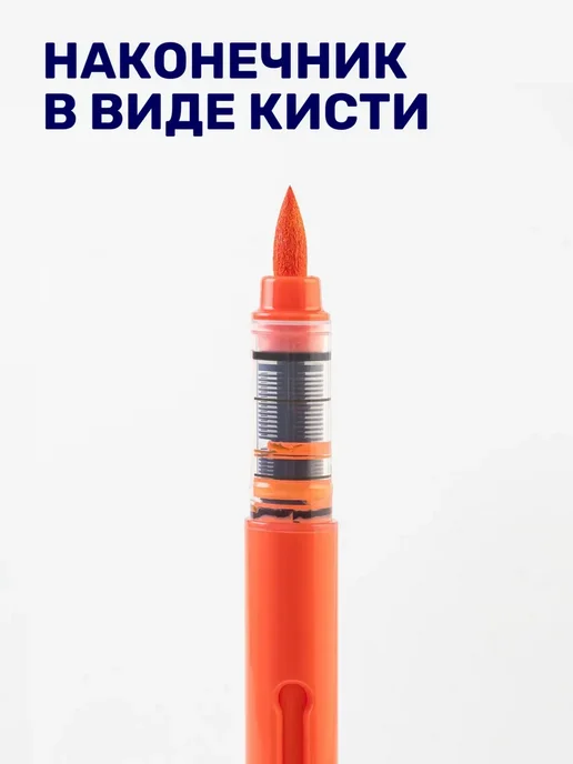 Grasp Акриловые маркеры для скетчинга и рисования 84 цвета, 120 цв., фото 8