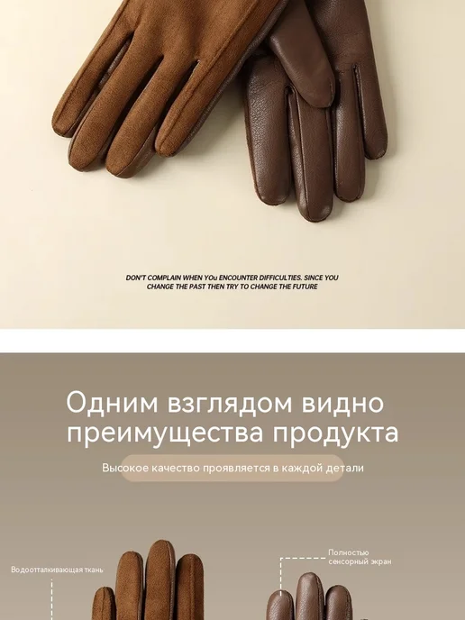 Перчатки Коричневый Универсальный размер, коричневый, фото 10