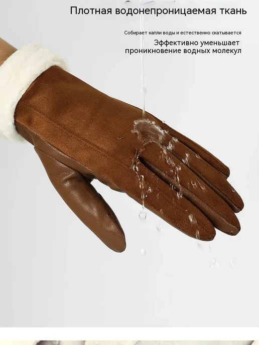 Перчатки Коричневый Универсальный размер, коричневый, фото 16