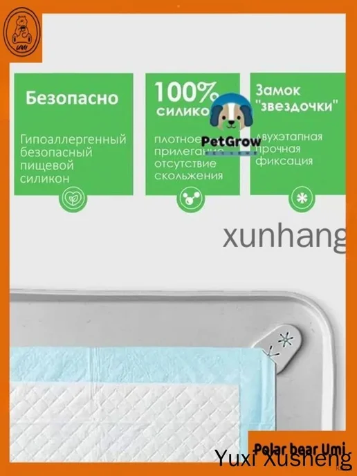 Коврик-лоток для собак под пеленку, силиконовый, 92х64 см, 92x64 см, фото 3