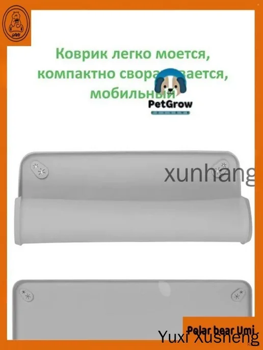Коврик-лоток для собак под пеленку, силиконовый, 92х64 см, 92x64 см, фото 5