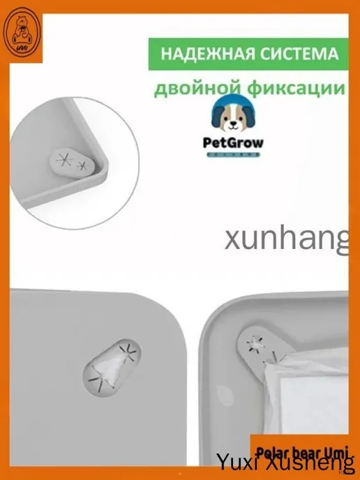 Коврик-лоток для собак под пеленку, силиконовый, 92х64 см, 92x64 см, фото 7