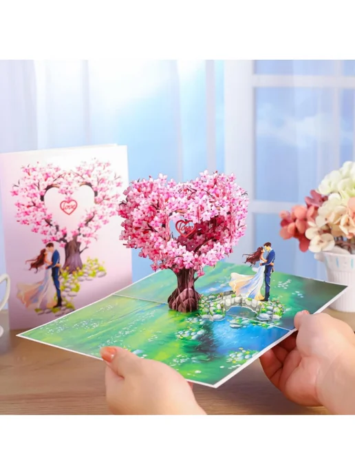 3D открытка ко Дню святого Валентина с сердцем и сакурой, вариант, фото 3