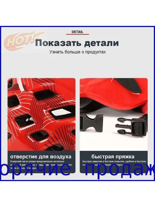Каска альпинистская регулируемая 57-62 см, регулируемая 57-62 см, фото 2