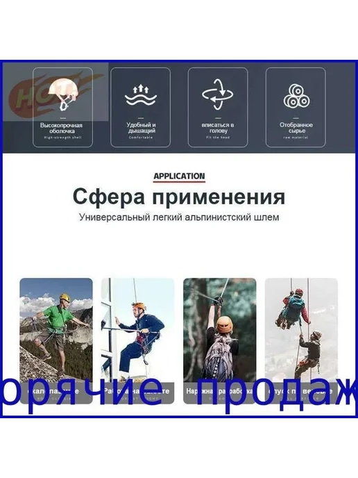 Каска альпинистская регулируемая 57-62 см, регулируемая 57-62 см, фото 3
