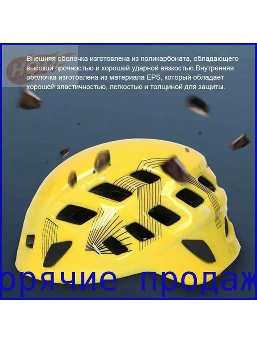 Каска альпинистская регулируемая 57-62 см, регулируемая 57-62 см, фото 4