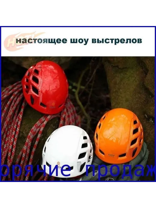 Каска альпинистская регулируемая 57-62 см, регулируемая 57-62 см, фото 5