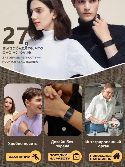 SACOSDING Умный фитнес браслет трекер здоровья для мужчин и женщин, розовый, фото 2