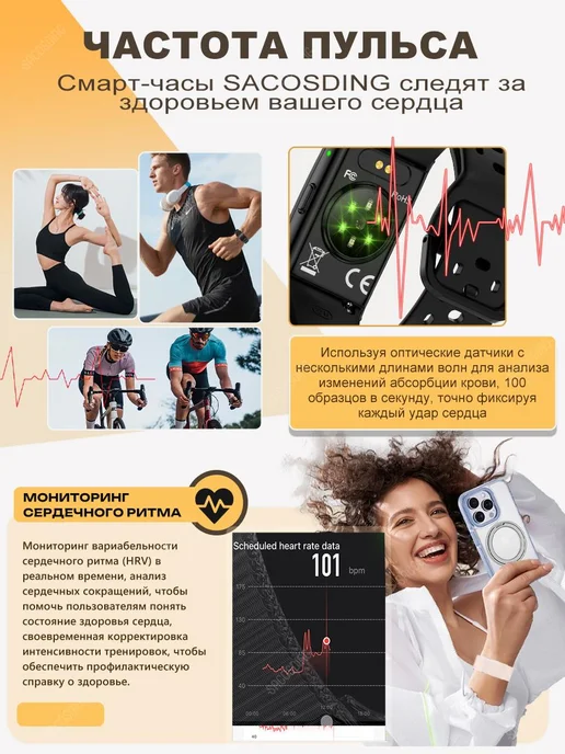 SACOSDING Умный фитнес браслет трекер здоровья для мужчин и женщин, розовый, фото 4