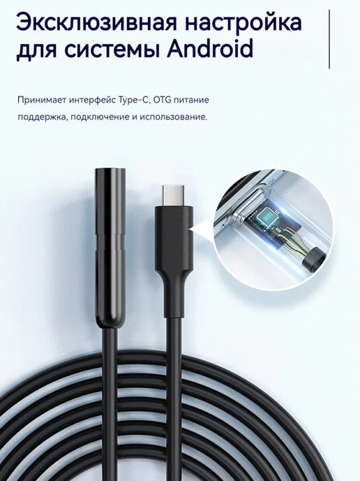 KERUI Гибкий эндоскоп с одним объективом 3 метра для телефонов And…, 3 м, фото 3