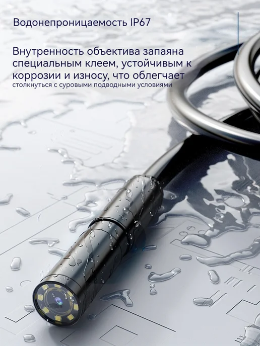 KERUI Гибкий эндоскоп с одним объективом 3 метра для телефонов And…, 3 м, фото 7