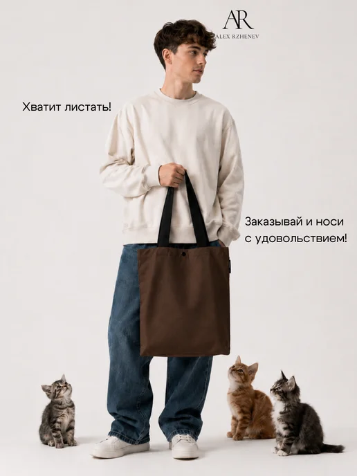 ALEX RZHENEV Сумка-шоппер тканевая чёрная, коричневый, фото 7