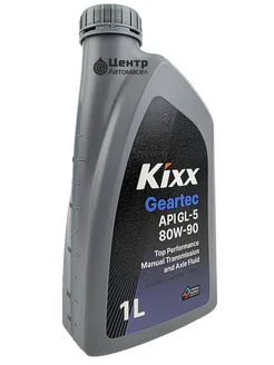 KIXX Geartec API GL-5 80W-90 (новая канистра), 1л