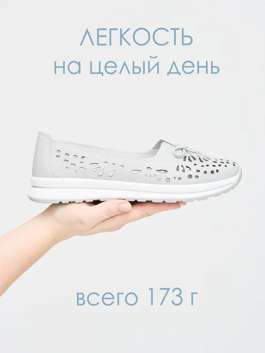 BRADO Туфли летние женские без каблука натуральная кожа закрытые, серый, фото 2