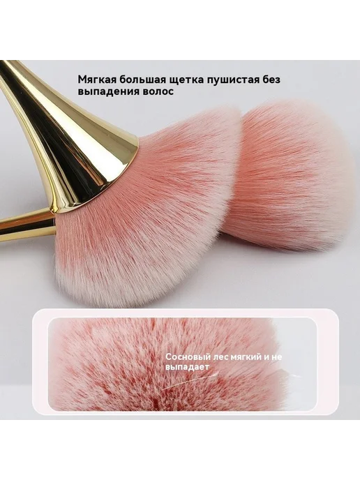 Кисти для макияжа Большой размер, розовый, фото 4
