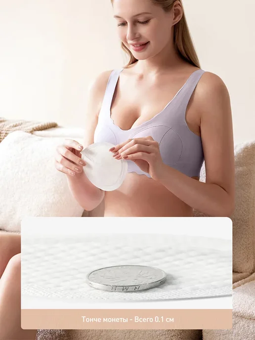 Philips AVENT Одноразовые прокладки для груди 100 шт, 100 шт, фото 8