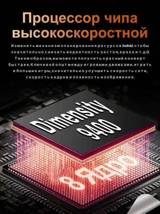 Смартфон Pro Max 1 6/1024 ГБ, оранжевый, фото 5