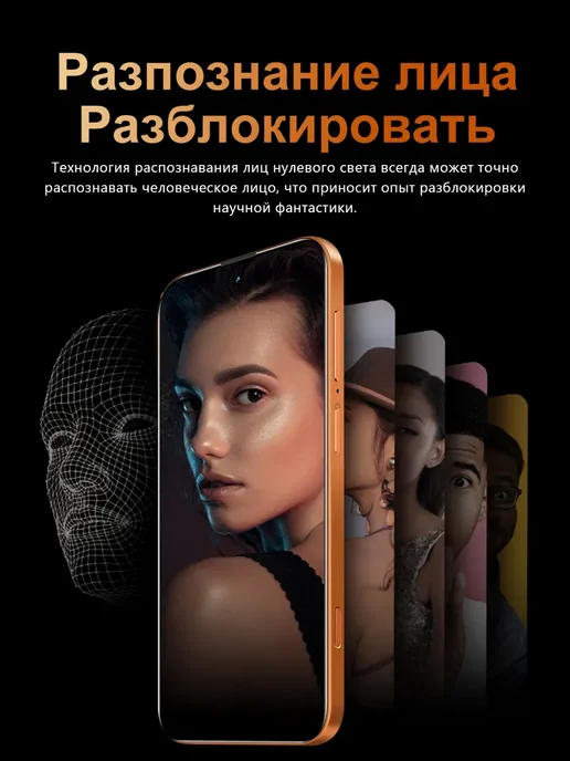 Смартфон Pro Max 1 6/1024 ГБ, оранжевый, фото 8