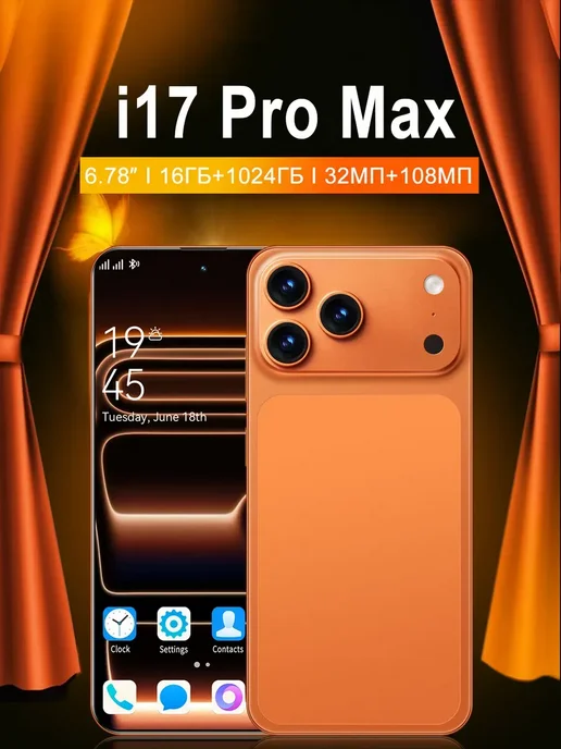 Смартфон Pro Max 1 6/1024 ГБ, синий, фото 2
