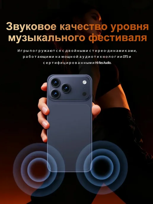 Смартфон Pro Max 1 6/1024 ГБ, синий, фото 6