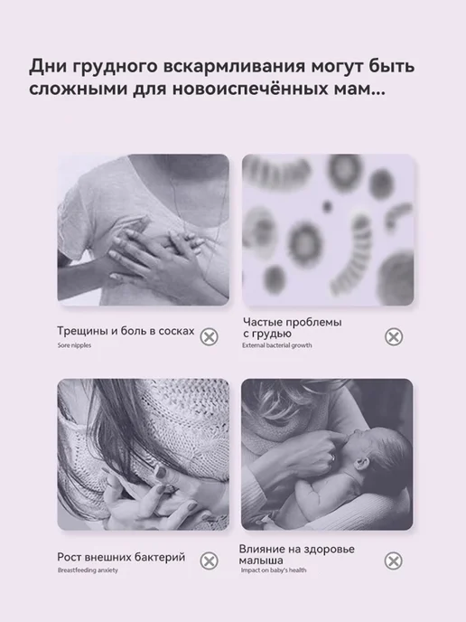 Philips AVENT Пластыри для груди Philips New Aniool гель-ланолин 10 шт, 10 шт, фото 3