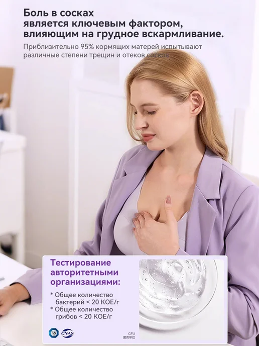 Philips AVENT Пластыри для груди Philips New Aniool гель-ланолин 10 шт, 10 шт, фото 5