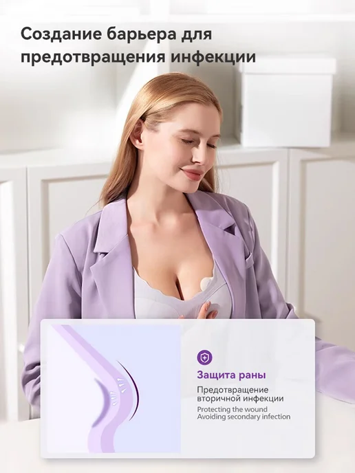 Philips AVENT Пластыри для груди Philips New Aniool гель-ланолин 10 шт, 10 шт, фото 8