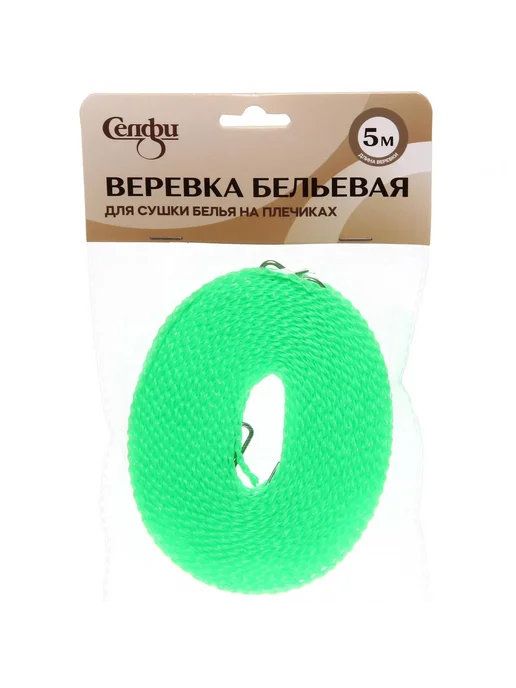 My Sweet Home Веревка для сушки белья на плечиках, 5 м, микс, 5 м, фото 4