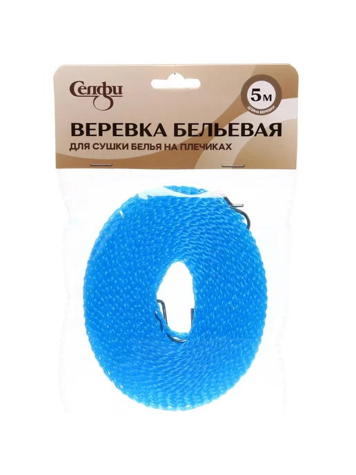 My Sweet Home Веревка для сушки белья на плечиках, 5 м, микс, 5 м, фото 5