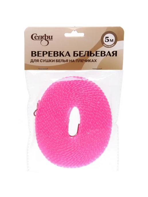 My Sweet Home Веревка для сушки белья на плечиках, 5 м, микс, 5 м, фото 6