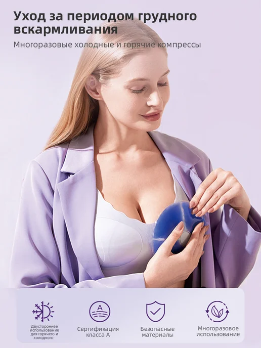 Philips AVENT Гель для прорезывания зубов можно использовать как холодный…, вариант, фото 3