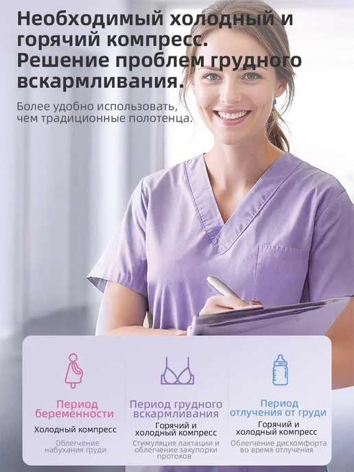 Philips AVENT Гель для прорезывания зубов можно использовать как холодный…, вариант, фото 4