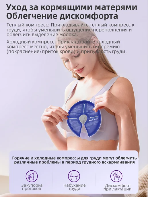 Philips AVENT Гель для прорезывания зубов можно использовать как холодный…, вариант, фото 5