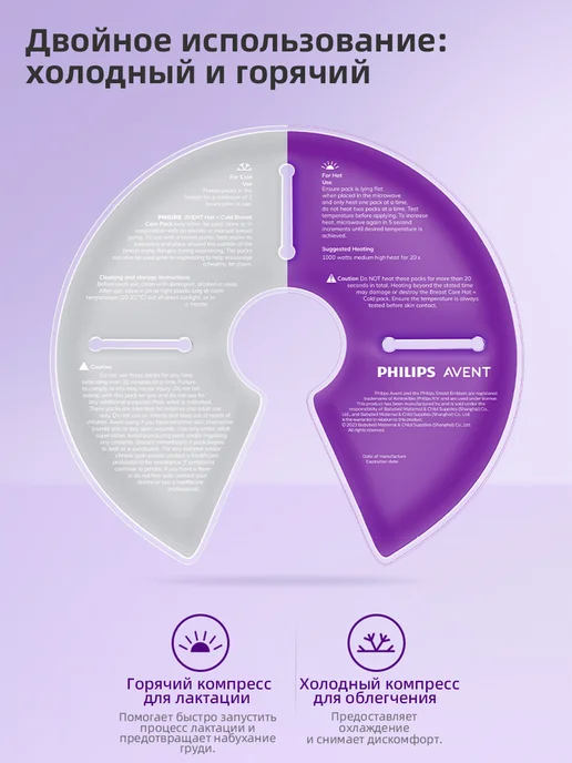 Philips AVENT Гель для прорезывания зубов можно использовать как холодный…, вариант, фото 6