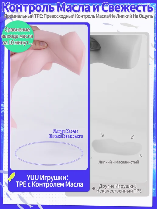 YUU Мастурбатор мужской вакуумный Фантазийная Русалка, вариант, фото 5