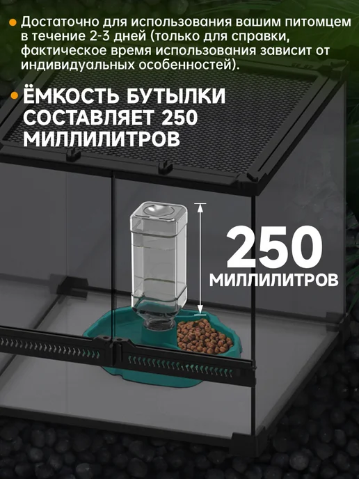Кормушка‑поилка 2в1 для террариума черепах и ящериц, зеленый, фото 8
