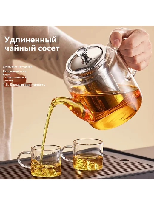 Чайник 1100ml Прямо, 1,1 л, фото 2