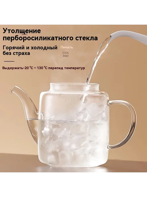 Чайник 1100ml Прямо, 1,1 л, фото 4