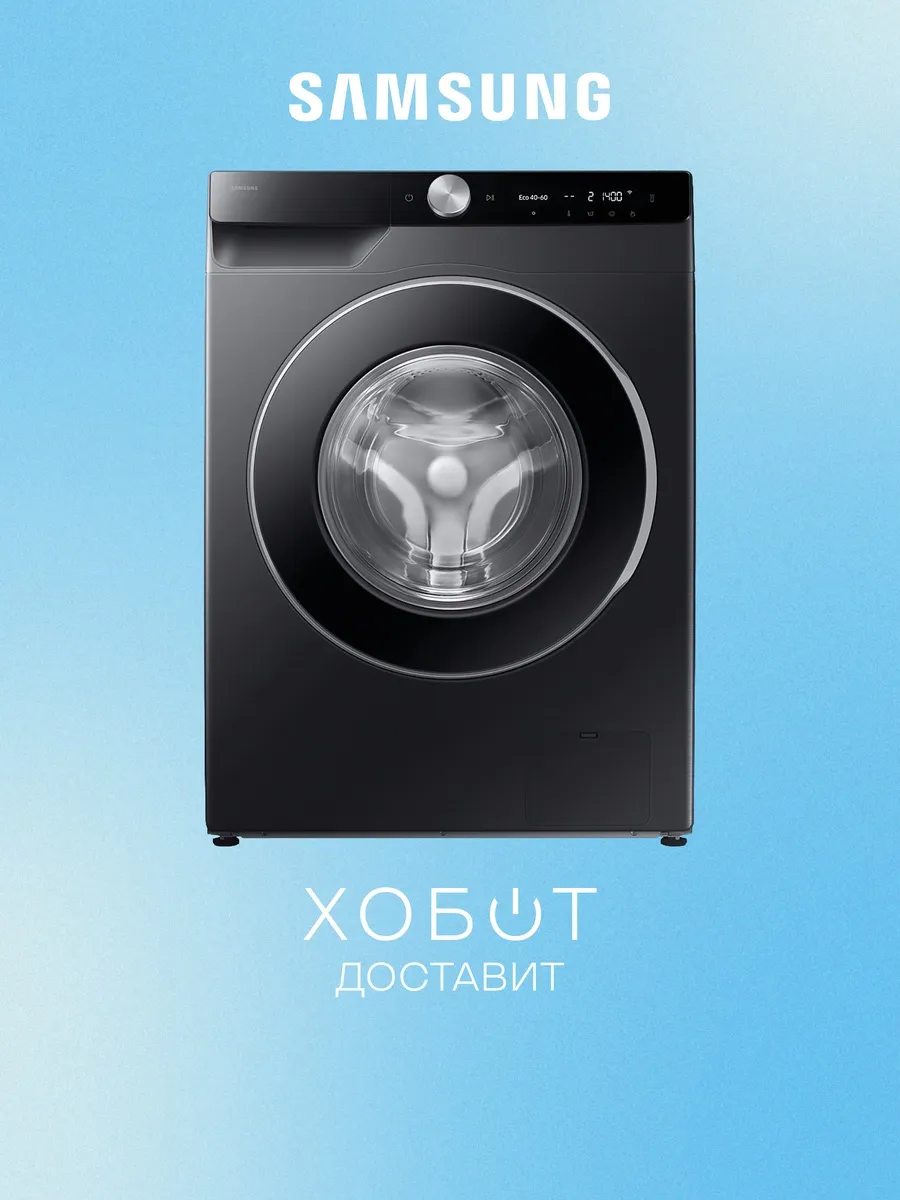 Стиральная машина WW90DG6G94LBLP Samsung 846513688 купить за 70 447 ₽ в интернет‑магазине Wildberries