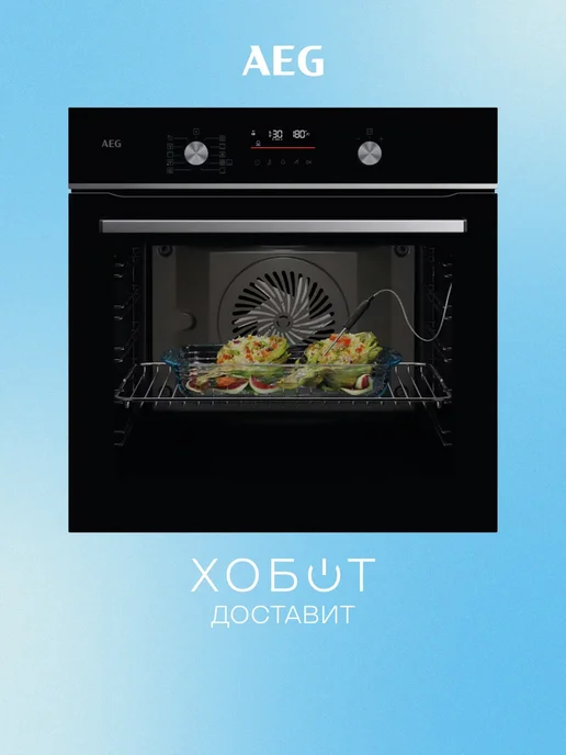 AEG Духовой шкаф OS6CB531AB, черный