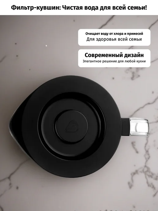 БАРЬЕР Фильтр-кувшин "Форма Макси" ("Баланс") 3.7л, 3,7 л, фото 4