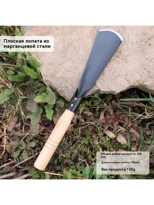 Садовые инструменты 65 марганцевая сталь, вариант