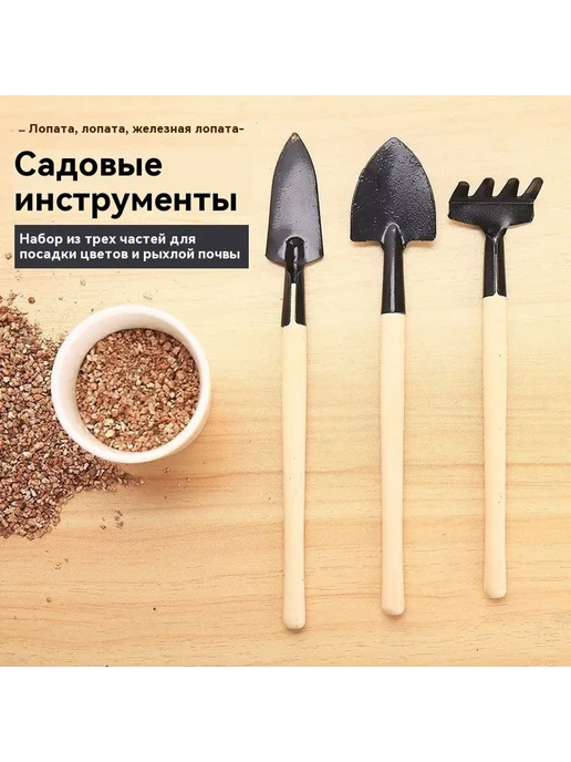 Садовые инструменты 65 марганцевая сталь, вариант, фото 2