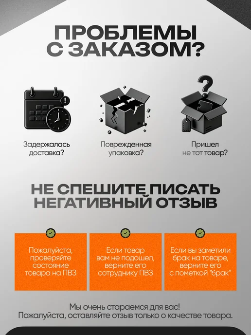 Профи1 Насадка для заточки цепей бензопил и электропил, вариант, фото 5