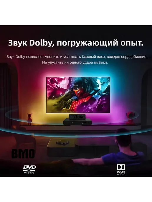 DVD-плеер, поддерживает чтение через USB, вариант, фото 4