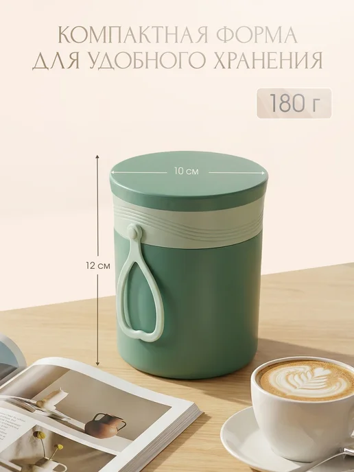 HOME FOR ME Ланч-бокс контейнер для супа, зеленый, фото 2