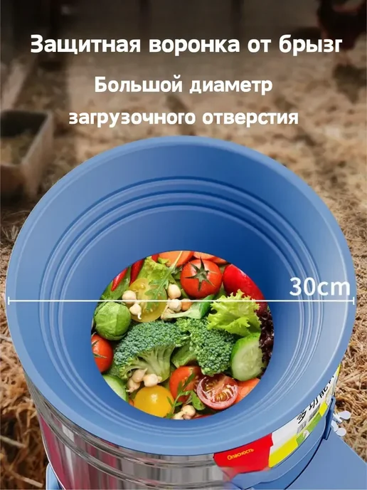Безопасный электрический садовый измельчитель, 1800Вт, 1800 Вт, фото 2