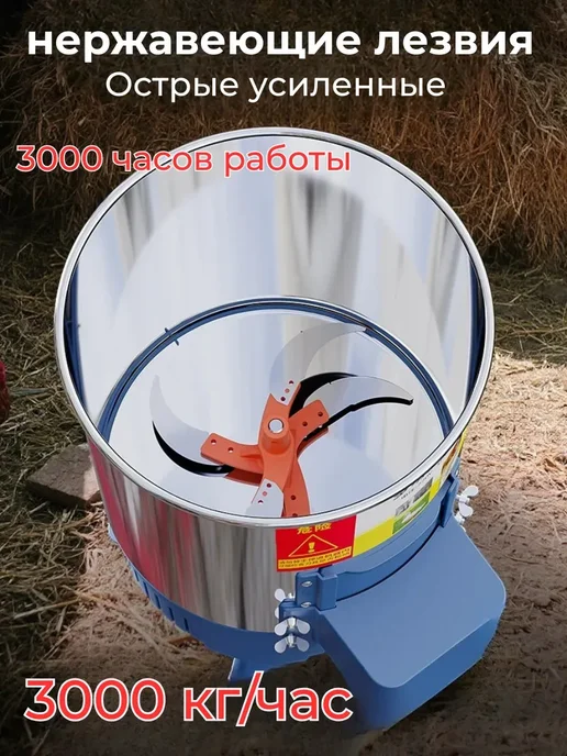 Безопасный электрический садовый измельчитель, 1800Вт, 1800 Вт, фото 4