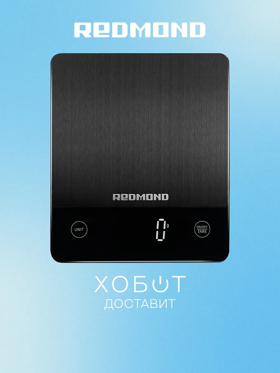 Кухонные весы RS-M765