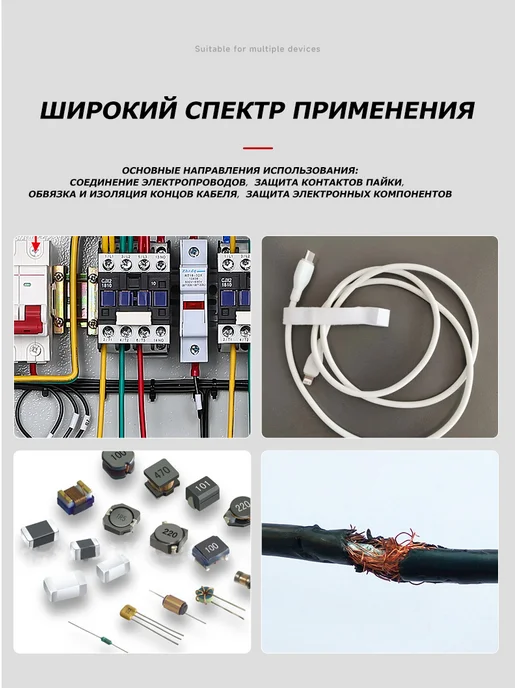 Тонкостенная термоусадочная трубка, 10 мм, белое, 10 метров, 10 м, фото 7